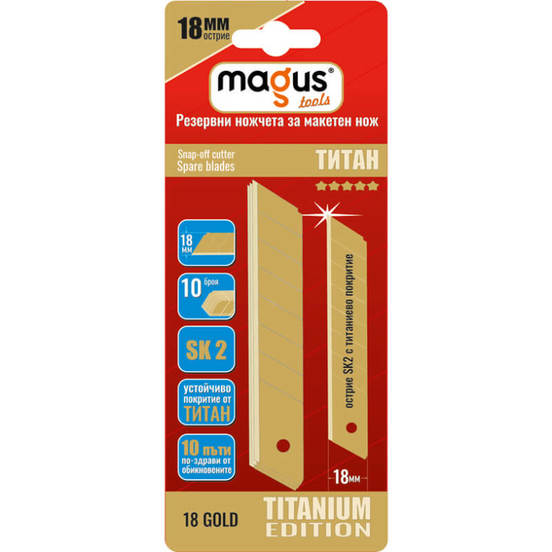 0806150458-ostrieta-za-maketen-nozh-18h100mm-10br-sk2-titan-82401013-magus_552x552_pad_478b24840a