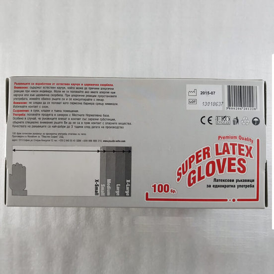 0808010257-1-rykavici-lateksovi-100br-s-talkirani_552x552_pad_478b24840a