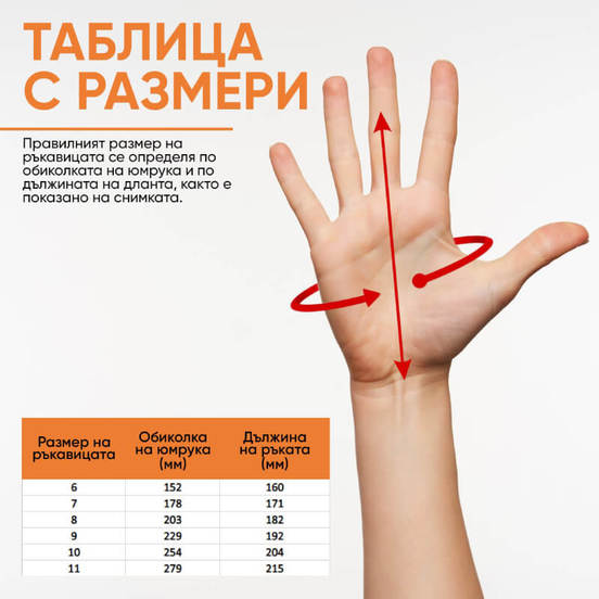 0808010350-8-zashtitni-rykavici-buffalo-lab-cepena-teleshka-kozha-i-plat_552x552_pad_478b24840a