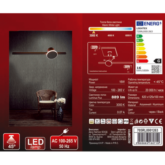 0901031244-3-led-aplik-16-w-900lm-3000-k-line-cheren-lightex_552x552_pad_478b24840a