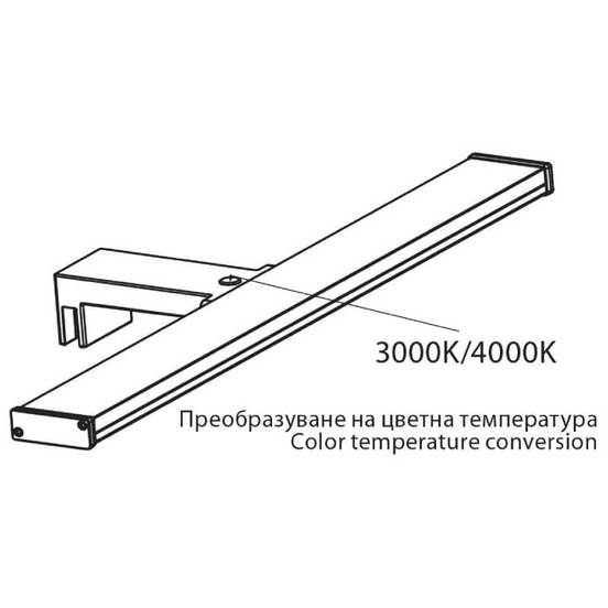 0901031262-5-aplik-za-banja-led-8-w-640lm-3000-4000-k-ip44-armi-30000h-vivalux_552x552_pad_478b24840a