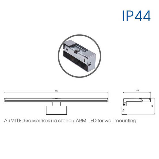 0901031262-7-aplik-za-banja-led-8-w-640lm-3000-4000-k-ip44-armi-30000h-vivalux_552x552_pad_478b24840a