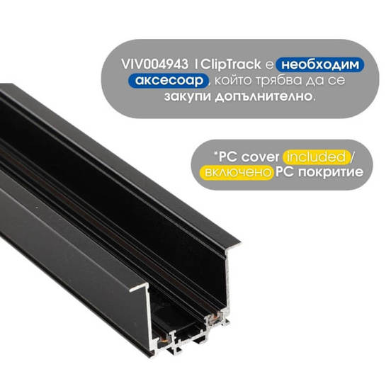 0901050594-2-magnitna-shina-relsa-za-osvetlenie-za-vgrazhdane-1m-slim25-cherna-vivalux_552x552_pad_478b24840a