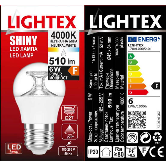 0906040682-1-led-lampa-6-w-510lm-e27-p45-4000-k-shiny-lightex_552x552_pad_478b24840a