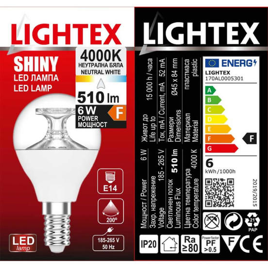 0906040683-1-led-lampa-6-w-510lm-e14-p45-4000-k-shiny-lightex_552x552_pad_478b24840a