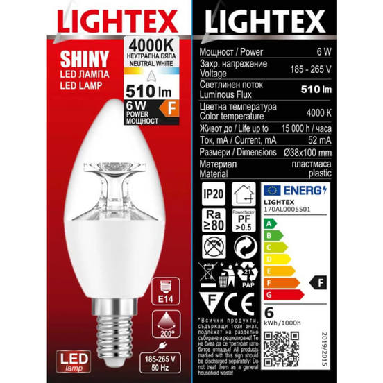 0906040684-1-led-lampa-6-w-510lm-e14-b53-4000-k-shiny-lightex_552x552_pad_478b24840a