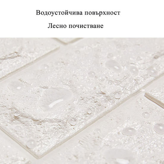 1006020615-2-dekorativen-3-d-samozalepvasht-tapet-panel-rechen-kamyk-70x77-sm_552x552_pad_478b24840a