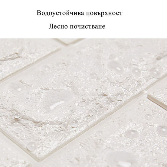 1006020621-3-dekorativen-3-d-samozalepvasht-tapet-panel-kamyk-natur-bezhovo-sivo-70x77-sm_552x552_pad_478b24840a