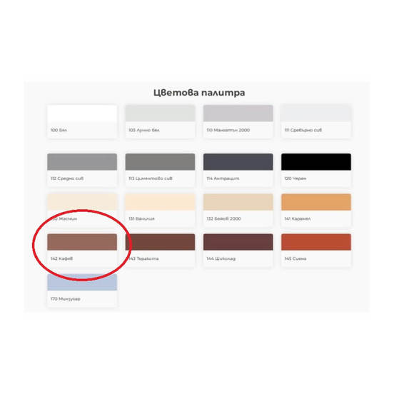 1101090478-2-fugirashta-smes-5kg-kafjava-mapei_552x552_pad_478b24840a