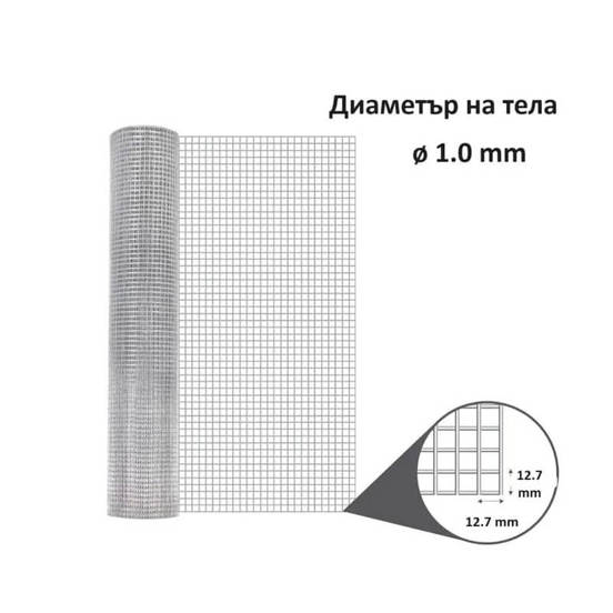 1104010260-2-mrezha-ogradna-dekorativna-pocinkovana-v-d-1h5m-12-7h12-7h1mm_552x552_pad_478b24840a