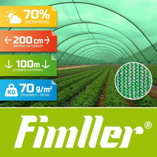 1104020050-ogradna-mrezha-zasenchvashta-70-2m-70gm2-4_552x552_pad_478b24840a