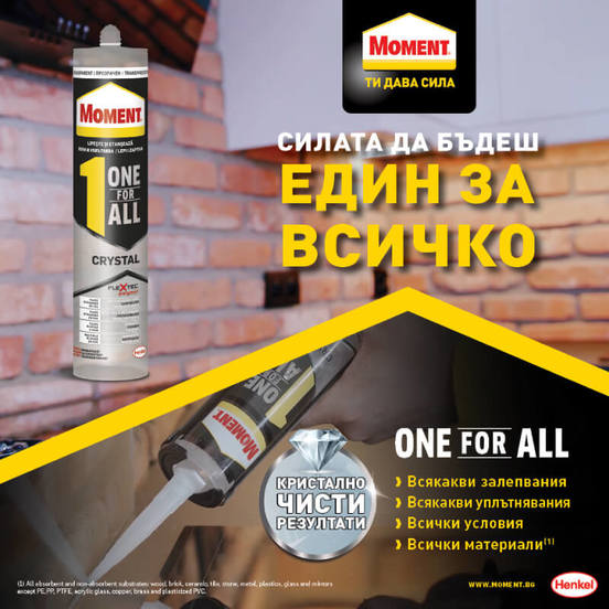 1106020226-1-moment-one-for-all-crystal-mont-lepilo-flextec-prozrachno-290-g_552x552_pad_478b24840a