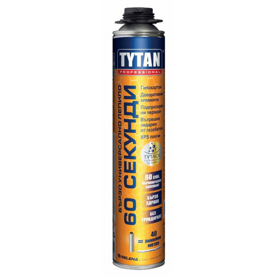 1106040068-pjana-poliuretanova_552x552_pad_478b24840a