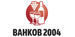 vankov-2004_75x37_pad_478b24840a