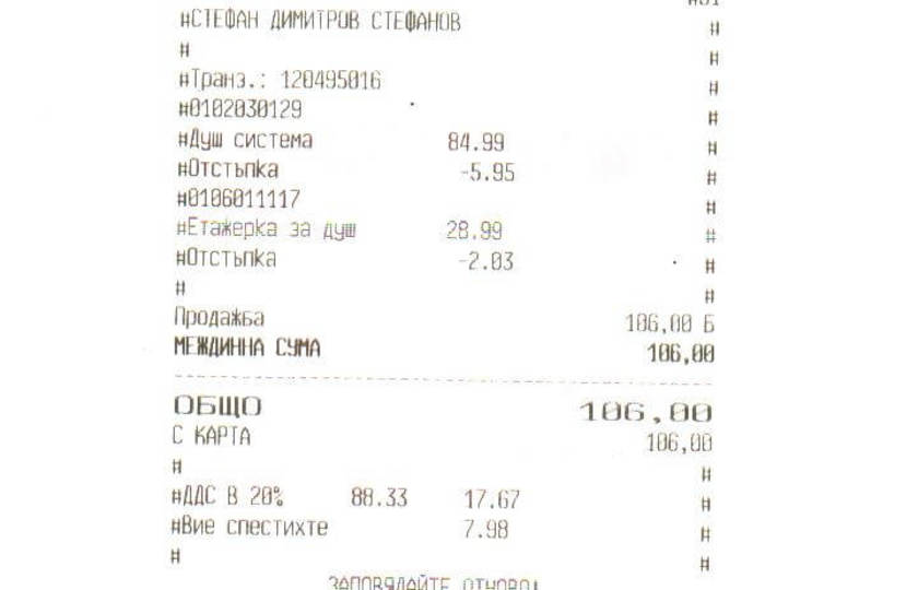 21-kasova-photos-before-repair-6_840x540_crop_478b24840a