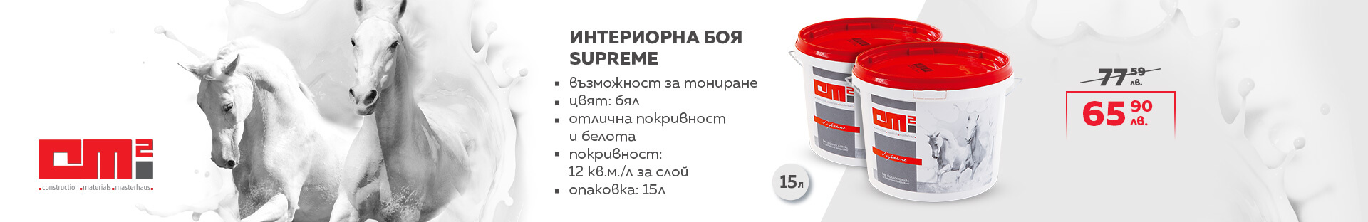 0203010065-02030010064-interiorna-boya-supreme-cm2-15-litra