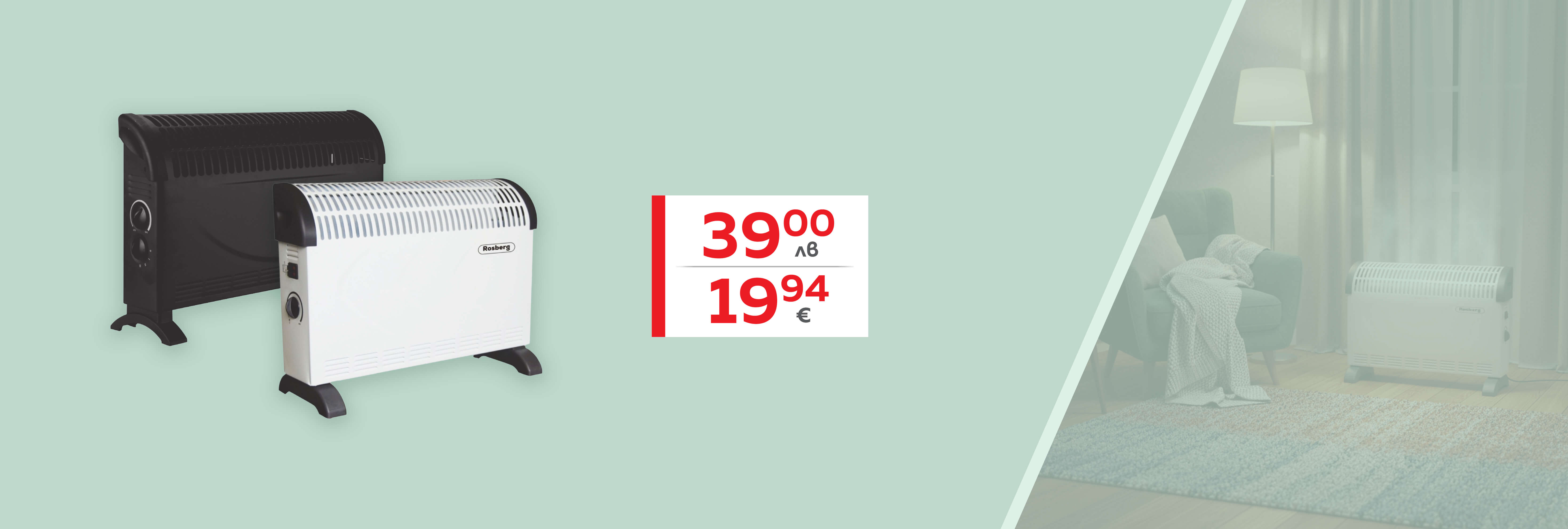 mh-nov-banner-1600h540-0703050200-220