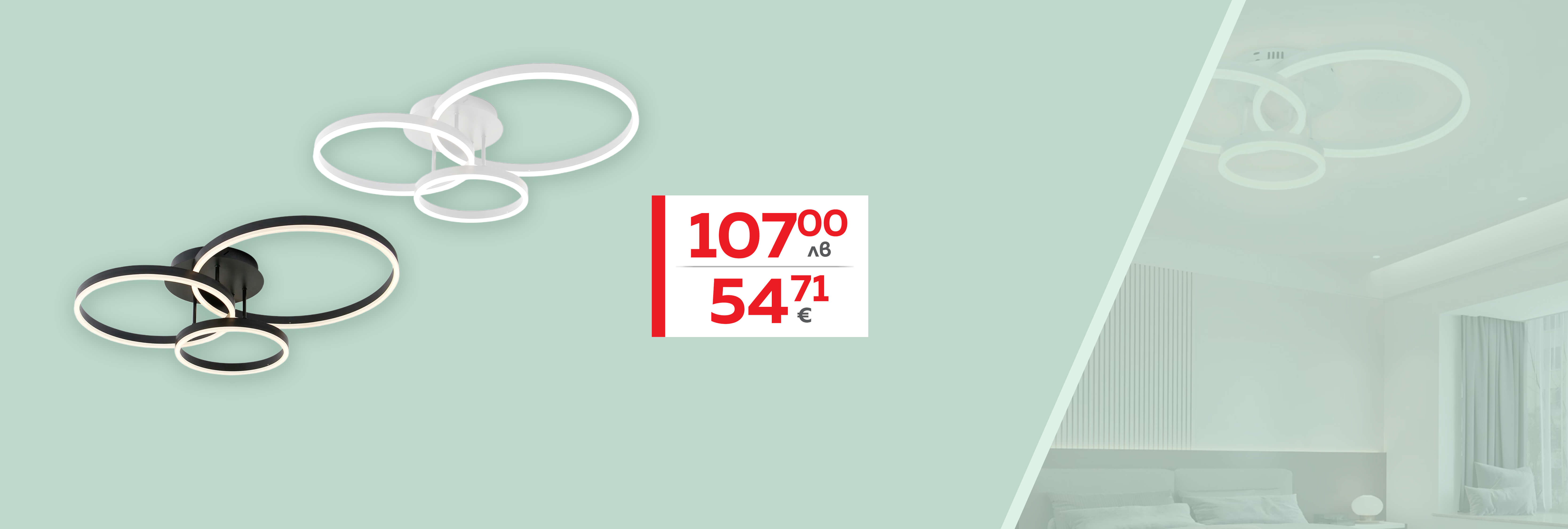 mh-nov-banner-1600h540-led