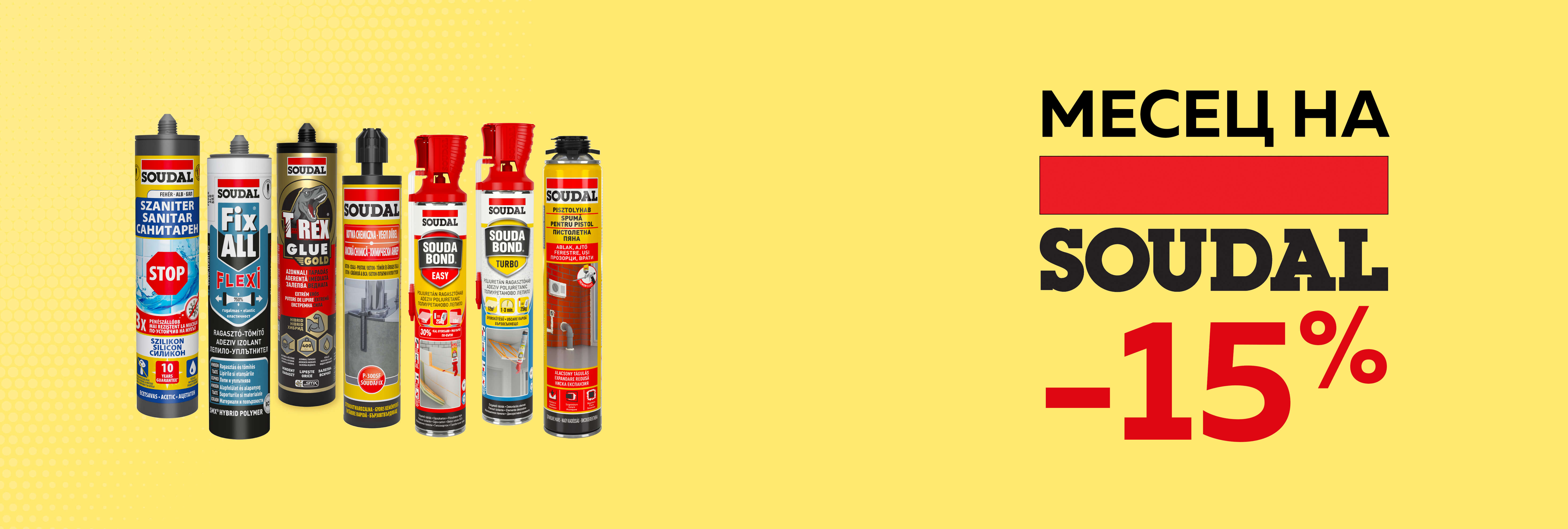 mh-nov-banner-1600h540-soudal-3