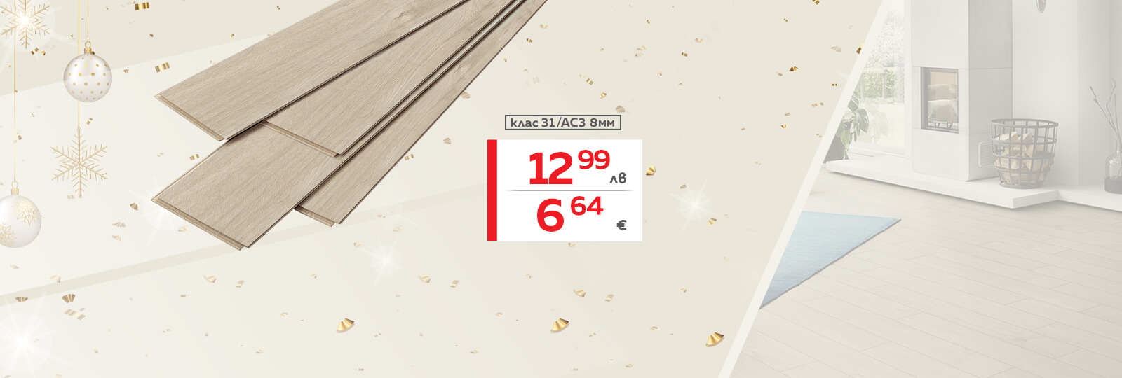 banneri-12-1600h540px-2-2