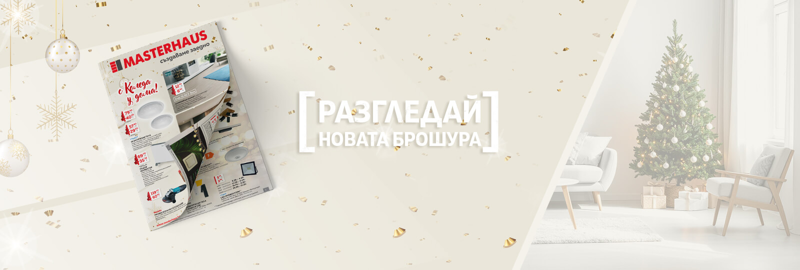 banneri-12-1600h540px-7-2