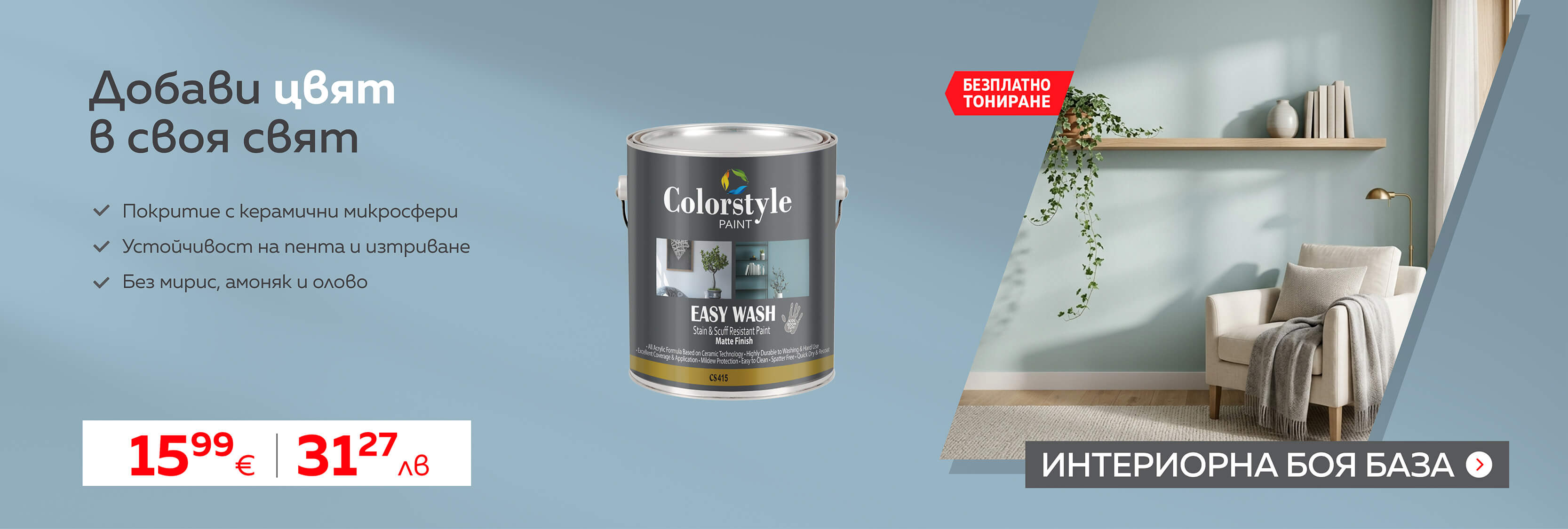 apr-banner-1600x540-0203030451-0-5x