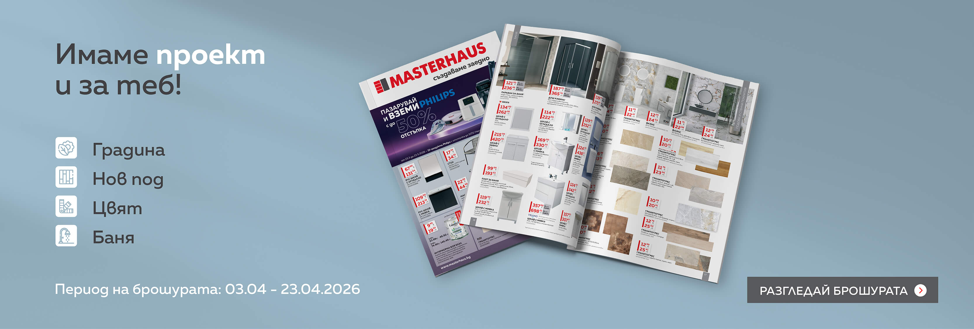 apr-banner-1600x540-broch-2-recovered-recovered-0-5x