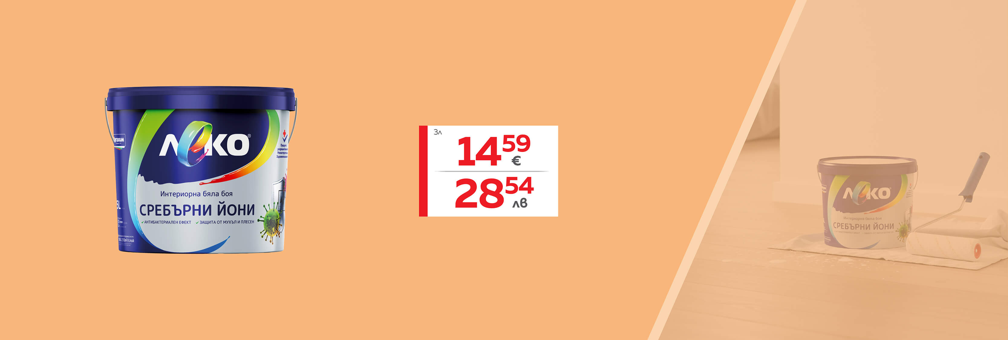 mh-banner-1600h540-0203010180-0-5x