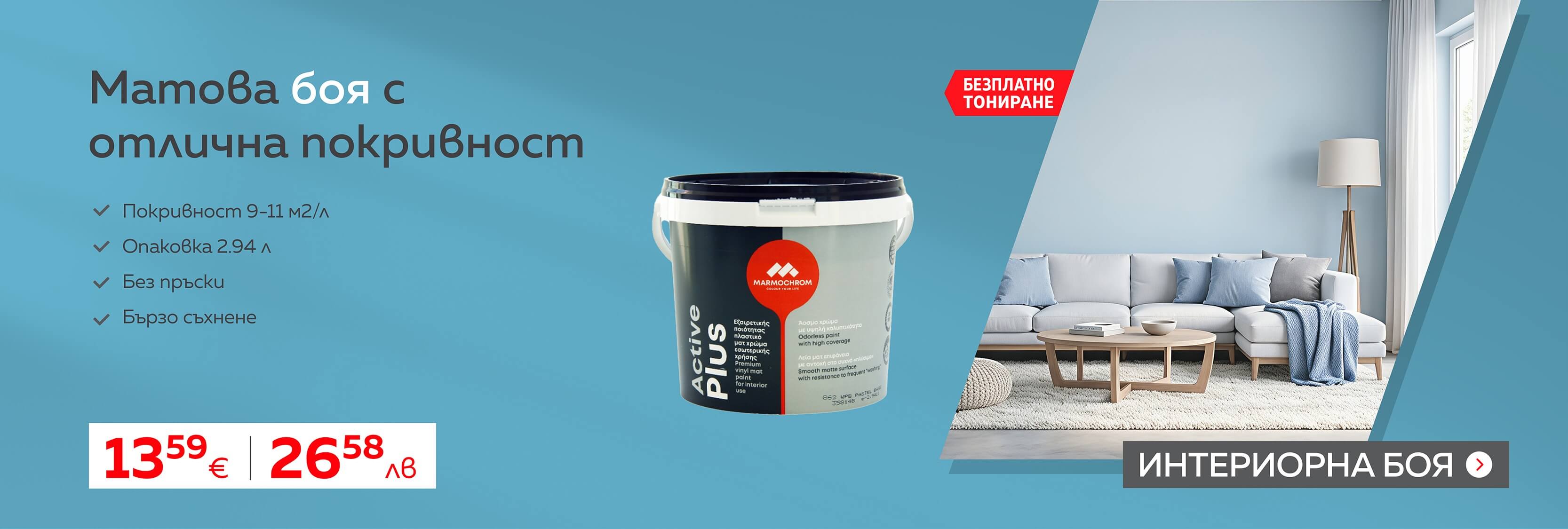 0203030468-469-1600x540px-2