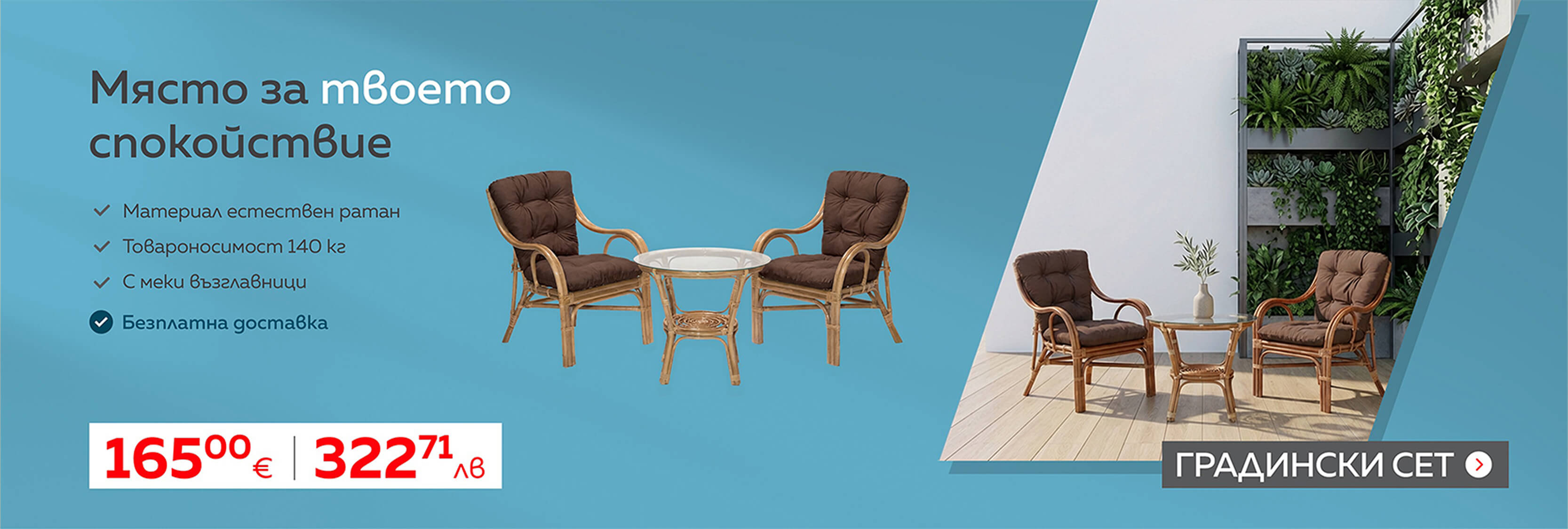 0501020093-1600x540px-4-0-5x-0-5x