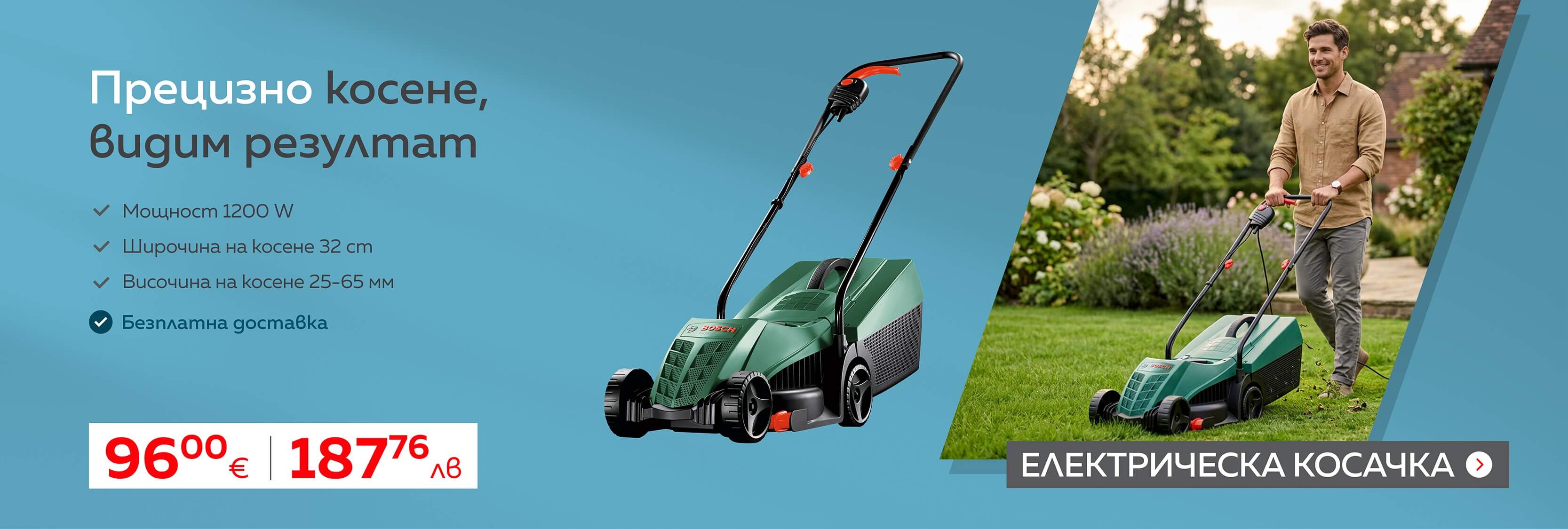 0804020305-1600x540px-4