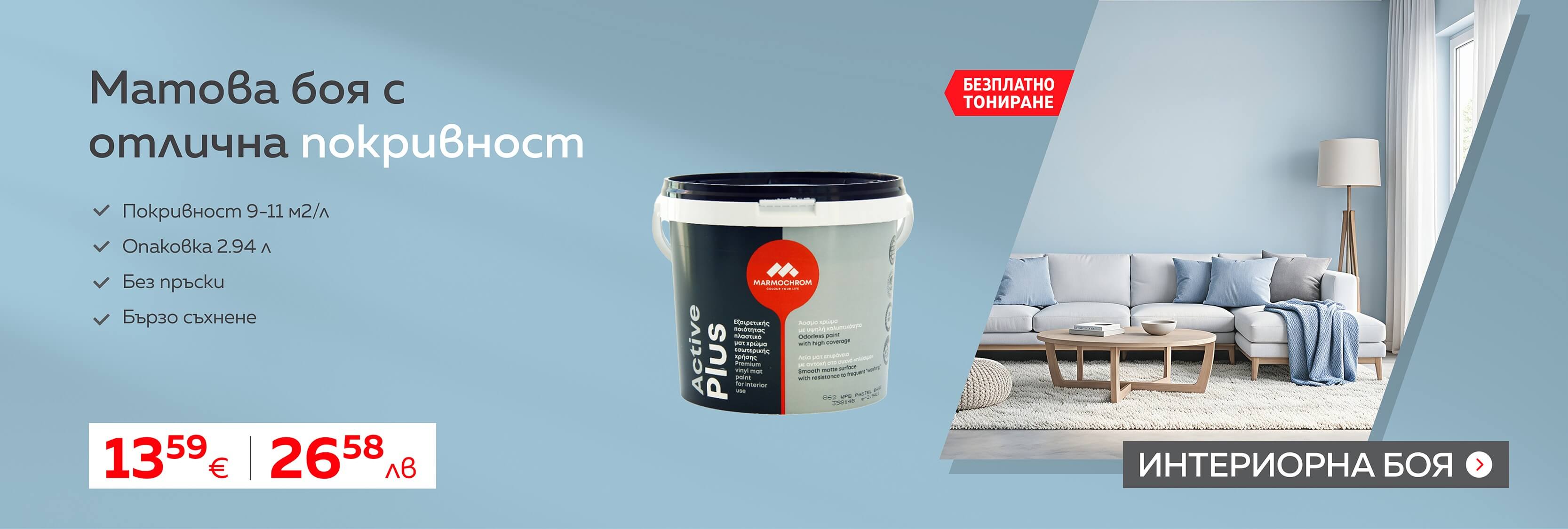 0203030468-469-1600x540px-3