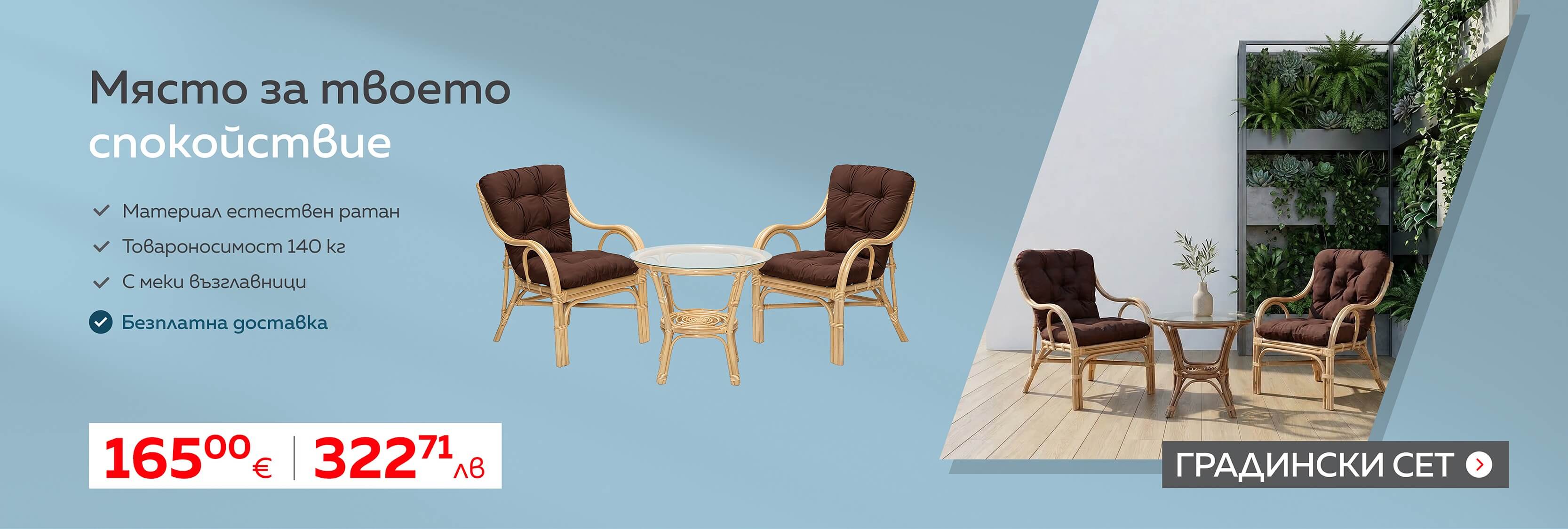 0501020093-1600x540-1