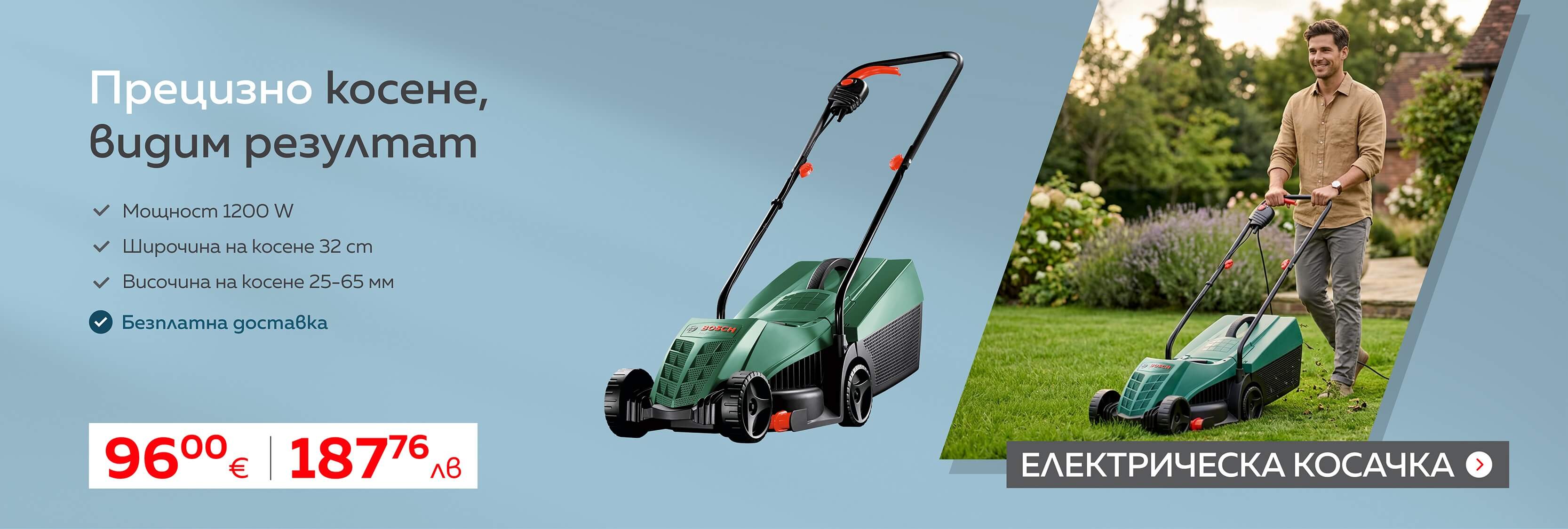 0804020305-1600x540px-5