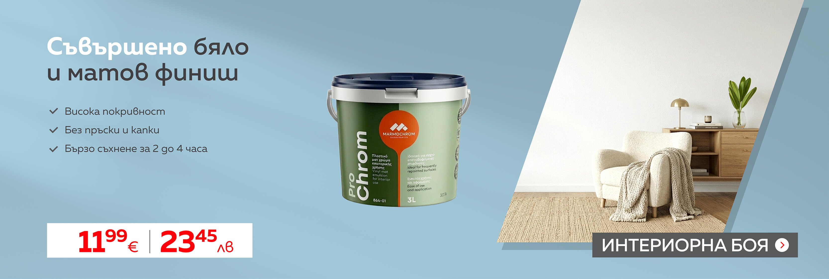 march-banner-1600x540-0203010059-0-5x