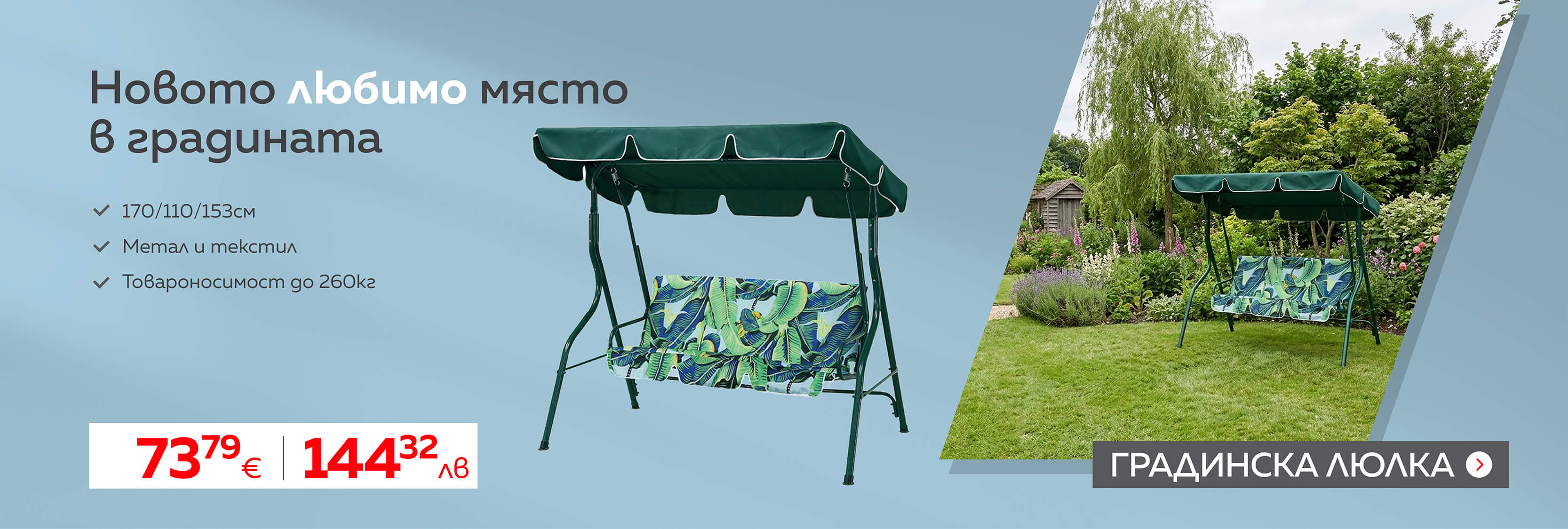 march-banner-1600x540-0501040236-0-5x-2