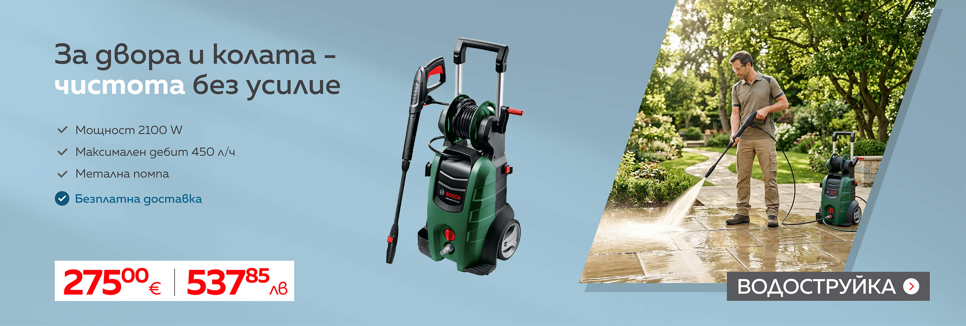 march-banner-1600x540-0804050067-0-5x-2