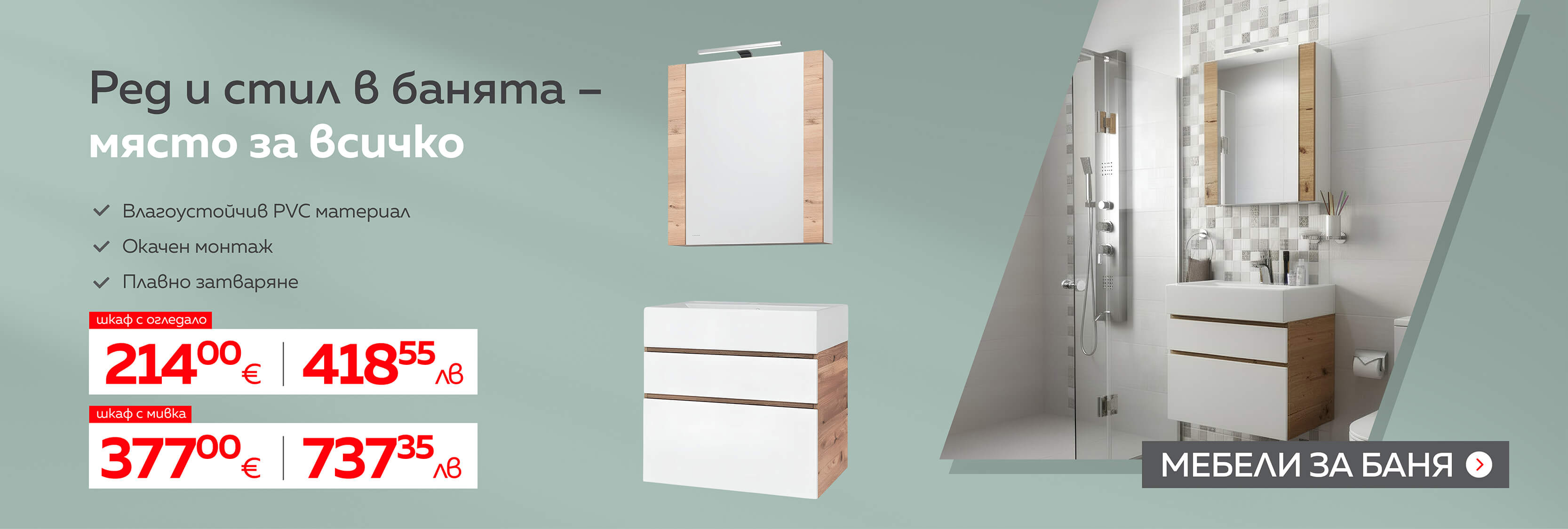 feb-banner-1600x540-0101010580-0-5x