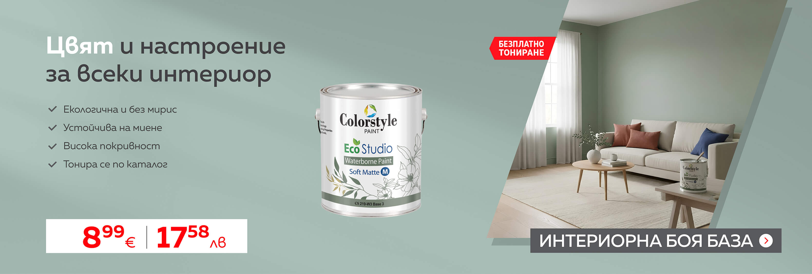 feb-banner-1600x540-0203030442-0-5x