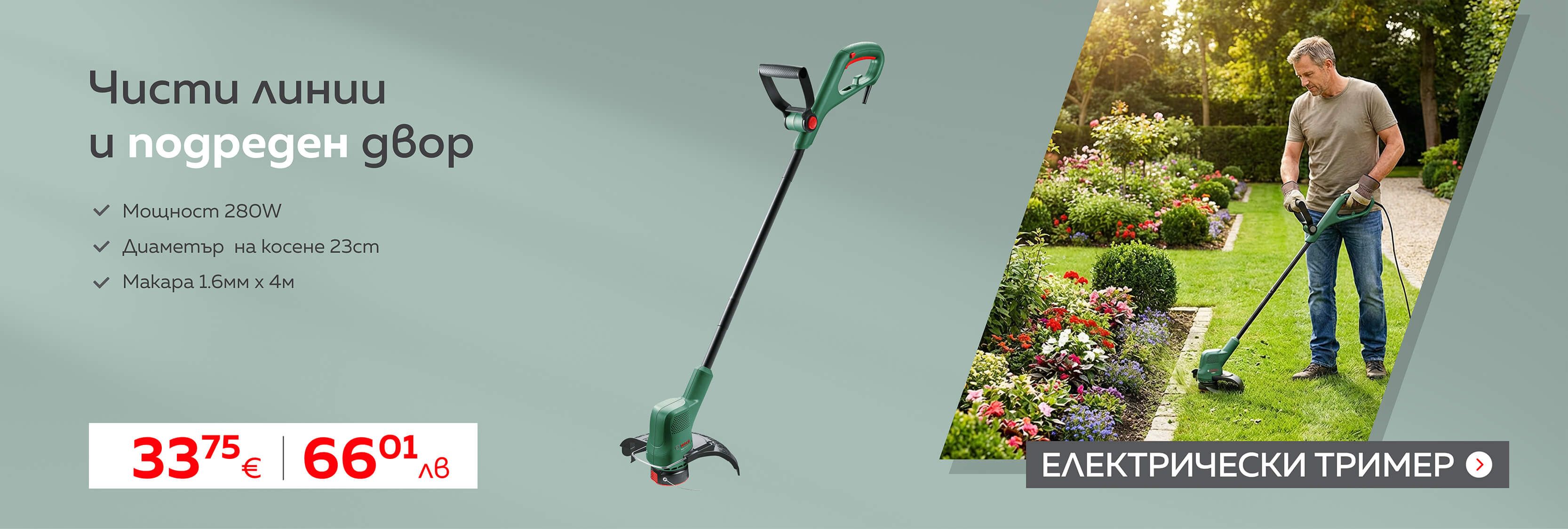 feb-banner-1600x540-0804020278-0-5x-1