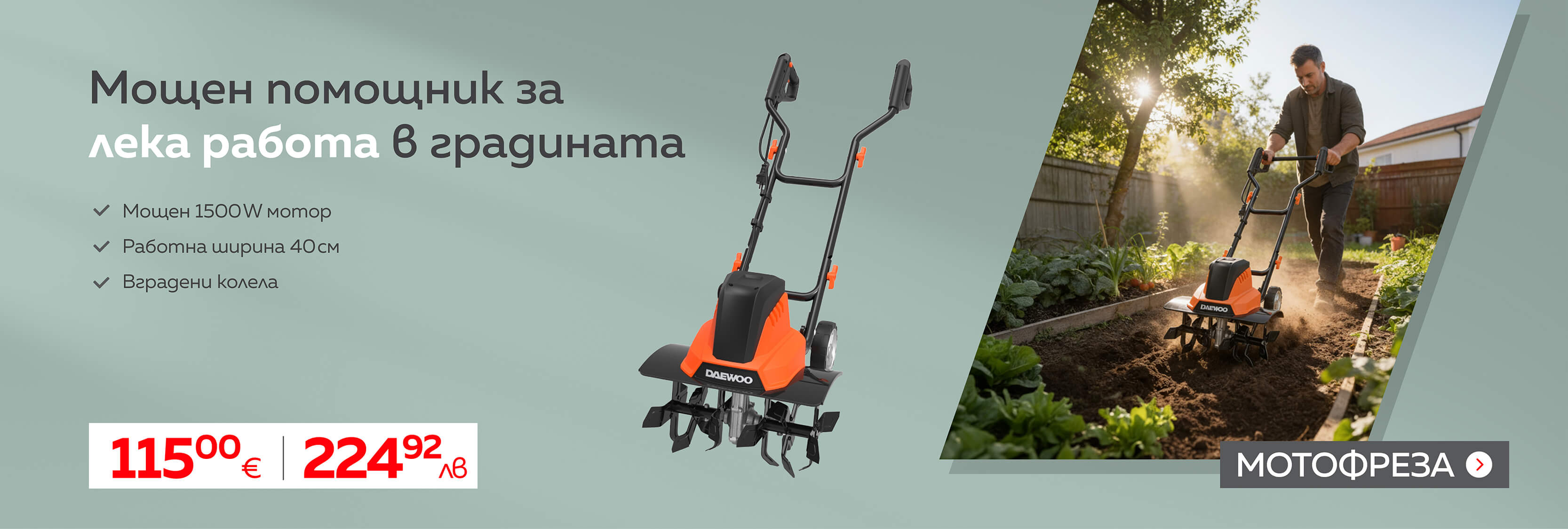 feb-banner-1600x540-0804040057-0-5x