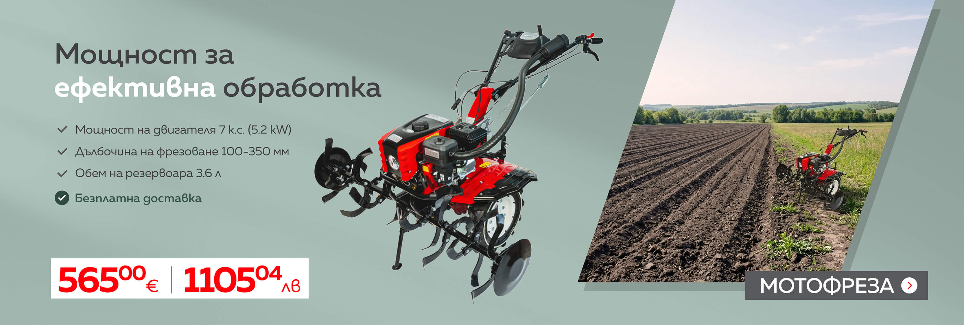 feb-banner-1600x540-0804040058-0-5x