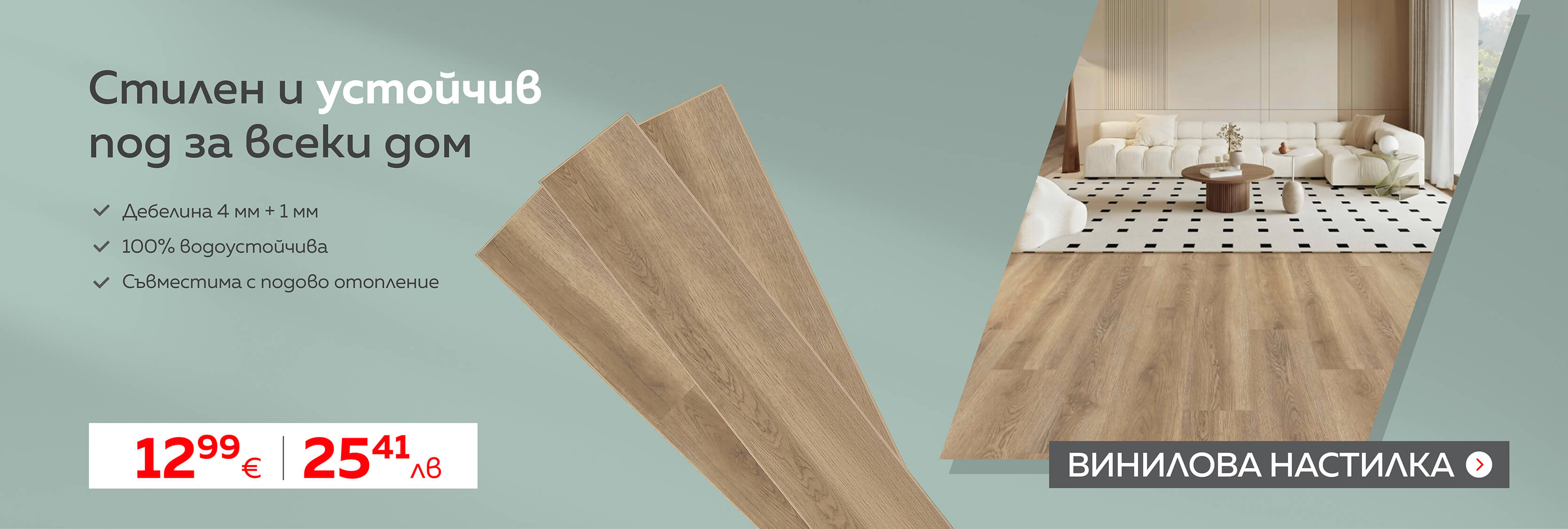 feb-banner-1600x540-1005010640-0-5x