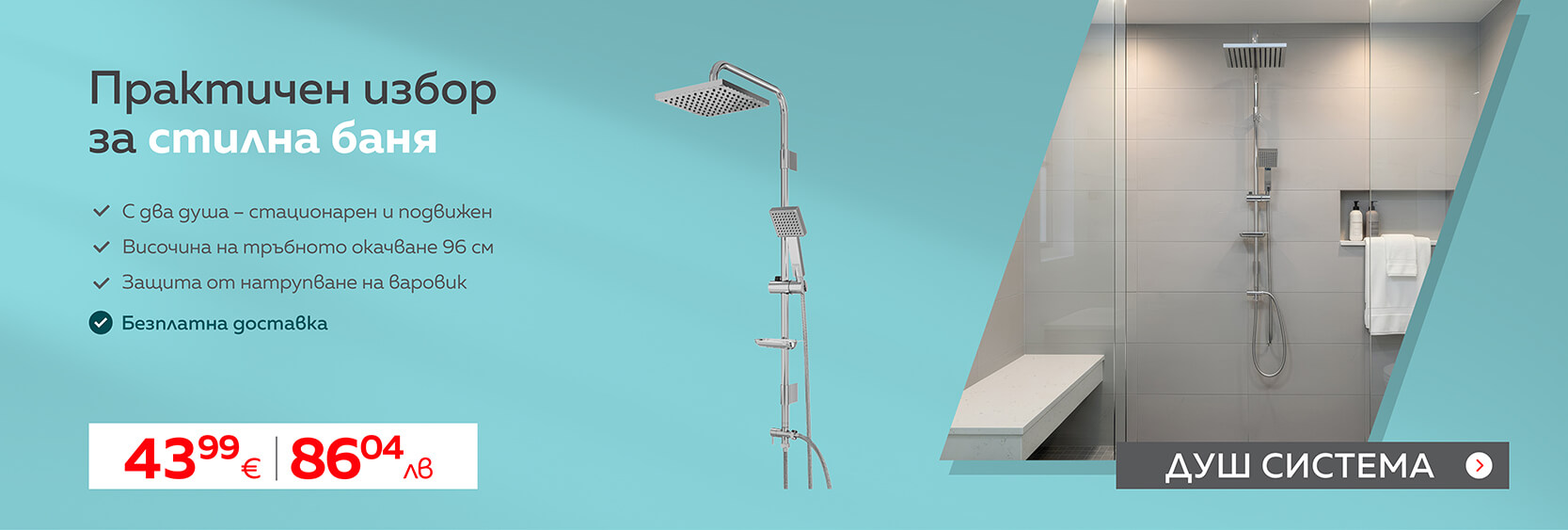 feb-banner-1600x540-0102030333-0-25x-1