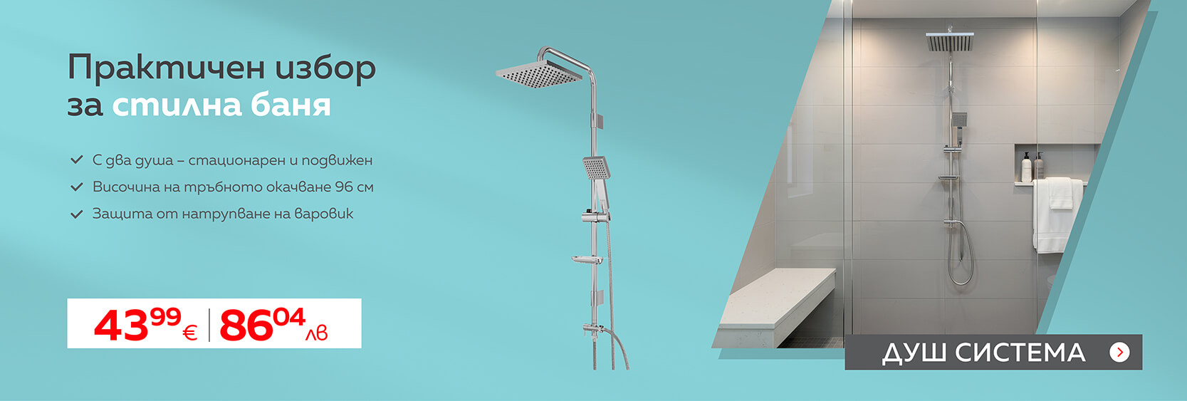 feb-banner-1600x540-0102030333-0-25x-1