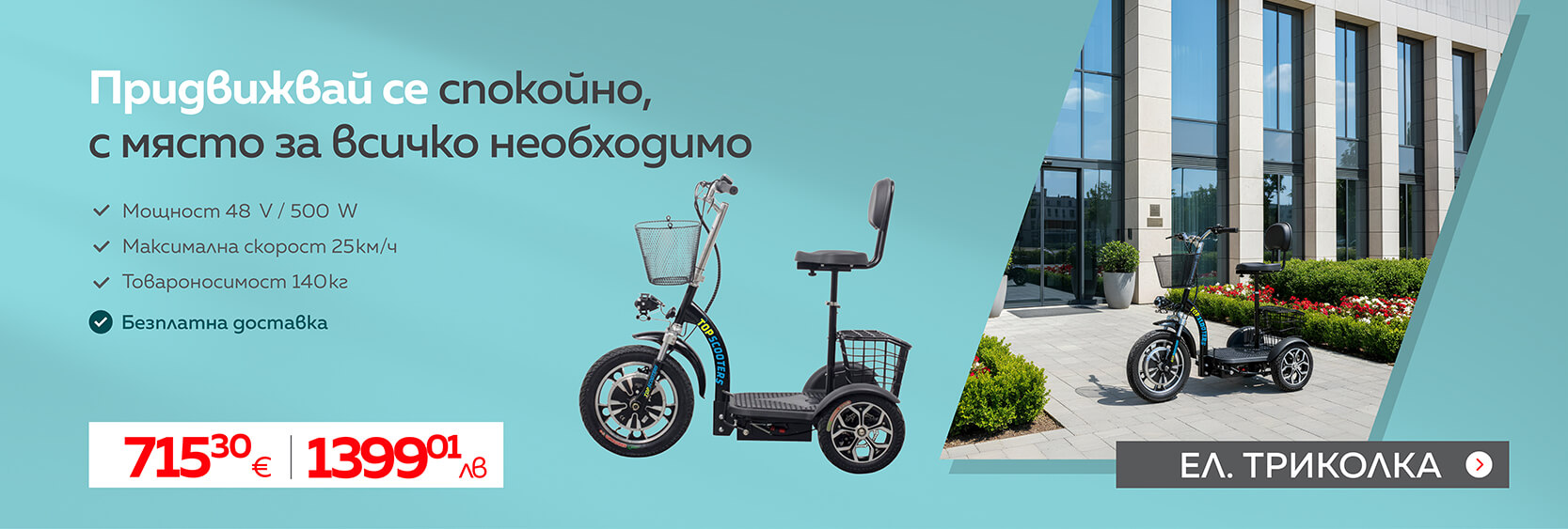 feb-banner-1600x540-0505050022-copy-0-25x