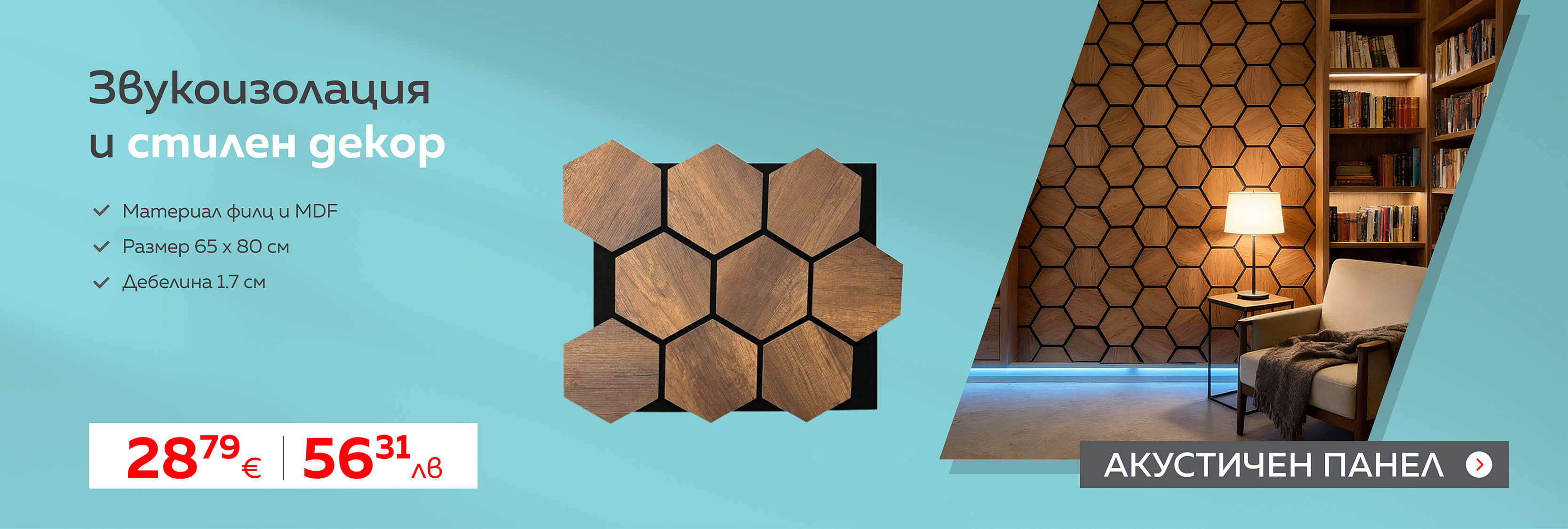 feb-banner-1600x540-1006020462-0-5x