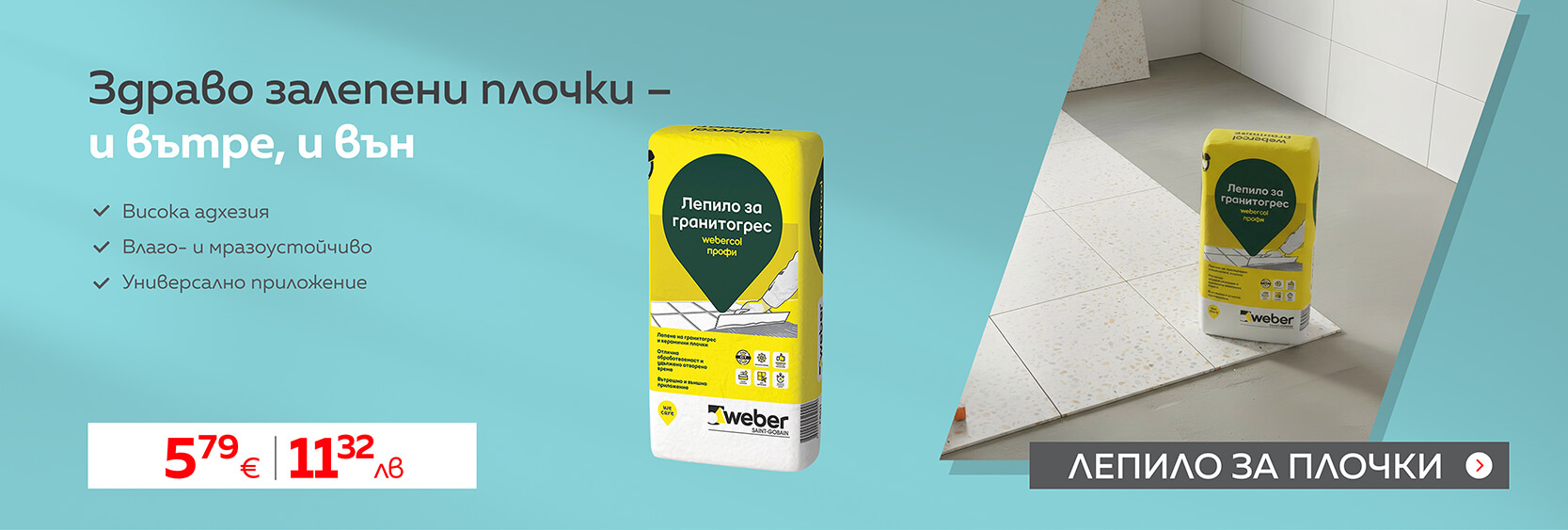 feb-banner-1600x540-1101010019-0-25x-1