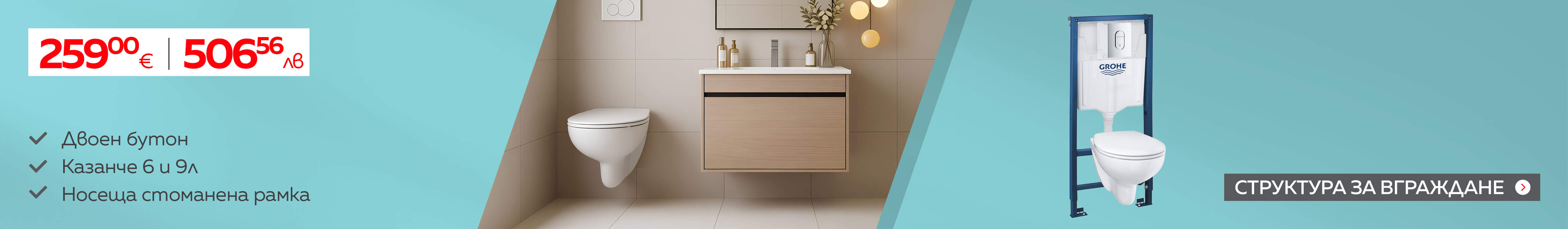 banner-feb-1920h280-0104020033