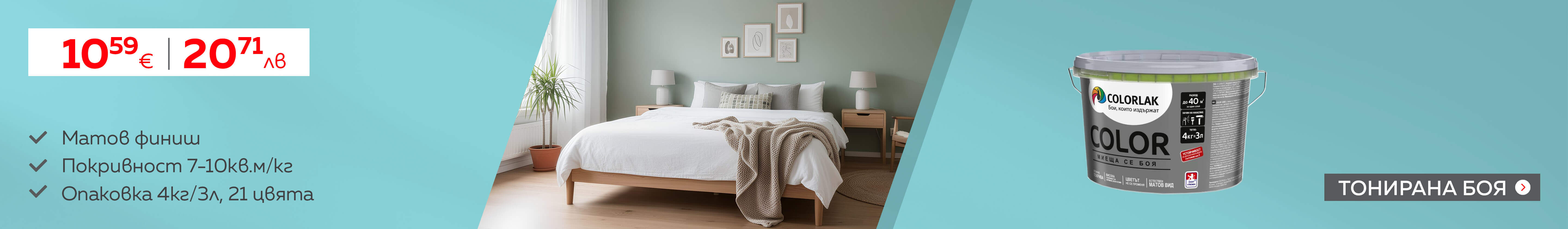 banner-feb-1920h280-0203020184